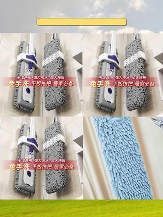 雪尼尔免手洗平板拖把 #雪尼尔拖把 #干湿两用 #平板拖把 #免手洗拖把 #清洁神器