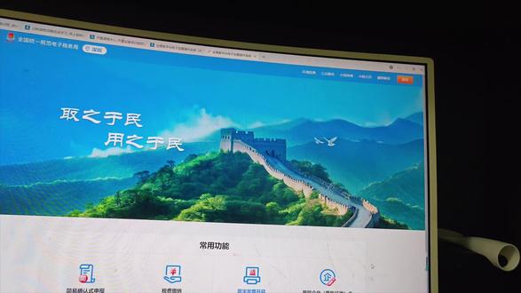 #创作新灵感
6分钟快速教会你开具电子发票
想要学习会计实操的姐妹感觉关注我吧#软件操作分享