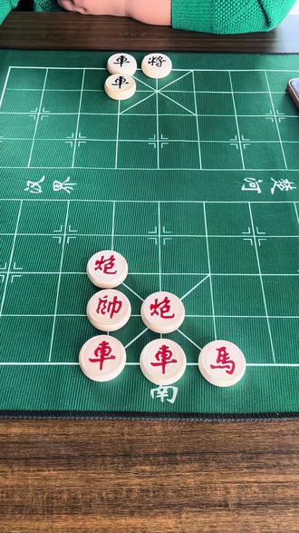 全民象棋,残局818关,欢迎来挑战!#象棋 #象棋残局 #象棋破局 #中国象棋