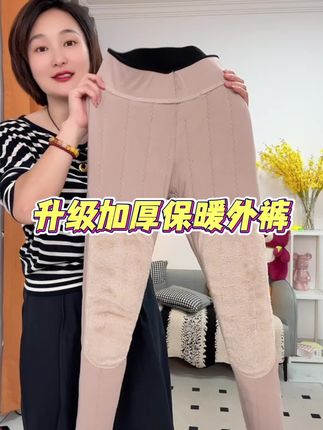 反季清仓加绒加厚保暖棉裤,数量不多了,赶紧冲吧#棉裤 #加绒加厚 #无限回购的宝藏单品