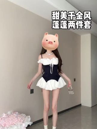 龙怼怼推荐【天鹅湖畔】夏季新款辣妹显瘦套装欧美短款裙裤ol性感#夏季 #新款 #辣妹 #显瘦 #套装