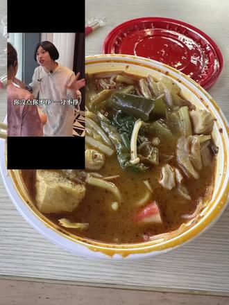 紫薯精:你提刘文祥干啥啊#周小闹 #紫薯精#刘文祥麻辣烫