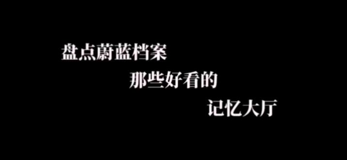 蔚蓝档案好看的记忆大厅#蔚蓝档案