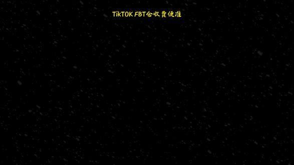 TK美区物流选错,店铺直接白干!#跨境电商 #虚拟仓#海外仓 #tiktok #tk美区