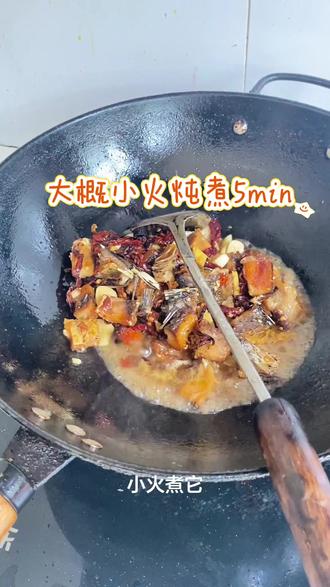 妈妈版江西香辣腊鱼的做法。适合喝粥,吃面时候吃。当个下酒菜也很可以。#抖音美食创作者 #美食 #家庭菜谱diy #江西菜