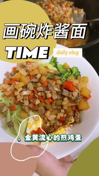 #热腾腾的生活 #创作者中心 #创作灵感 #美食教程 #美食制作 @抖音小助手