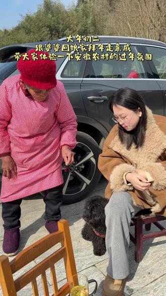 孕28周| 大年初二拜年走亲戚,一天吃两家!带大伙感受下安徽农村的过年氛围#农村拜年真实记录 #记录真实生活