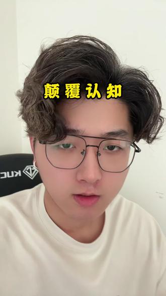 分享一个豆包的信息差玩法#ai