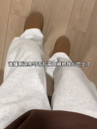 colyon【热销28万】秋冬弯刀裤子男款休闲裤灰色直筒男生卫裤运动裤