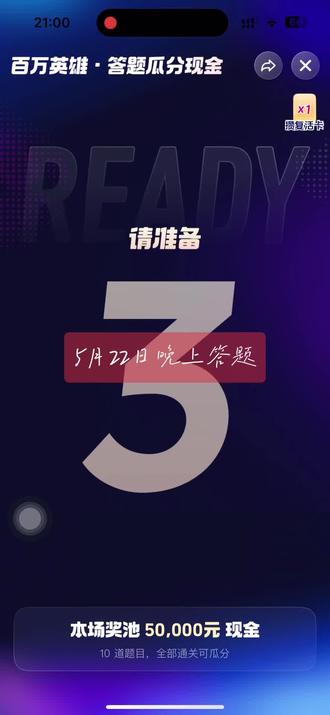 拿下!跟佩奇答题稳定吃鸡@头号百晓生(抖音答题)
黑科技小七很准确,拿下啦
#抖音答题瓜分红包#抖音答题#抖音极速版答题#终于爆金币了#创作人计划