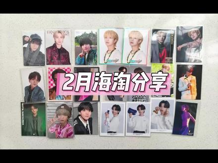 乐一番是专注日本海淘的老牌转运平台,服务稳定、功能齐全,特别适合经常购买日娱周边、小卡、专辑的小伙伴。平台操作界面清晰易懂,从申请入库、提交订单、选择路线到支付运费,全程流程简单明了,新手也能快速上手。这次我用乐一番转运日本购入的小卡,特意选了彩虹桥plus路线,整体体验超出预期。物流速度更是惊喜,从发货到签收只用了一星期左右,清关顺利无卡顿,全程物流信息实时可查,时效非常稳定。#乐一番 #乐淘一番 #乐一番彩虹桥plus #乐一番分享有礼 #海淘