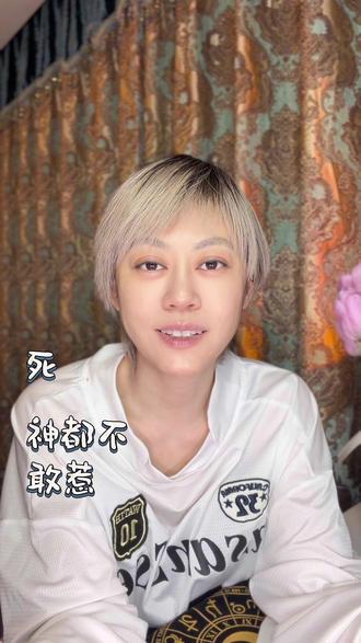 死神都不敢惹的星座!#星座情感解析 #创作者中心 #创作灵感 #原创作品 #处女座