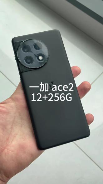 浅聊一下一加ace2 这款手机#一加ace2#一加#二手机
