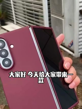适用三星zfold7手机壳新款超薄ZFold7岩磨砂防摔保护套高级感w26