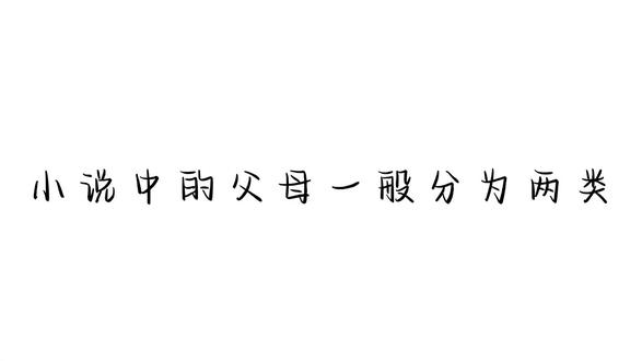 有一种性取向 叫心之所向#原耽 #小说