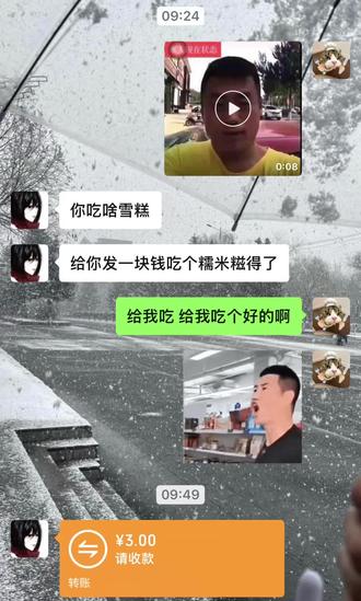 这天热的人发飘 谁给我买个小雪糕#这天热的人发飘