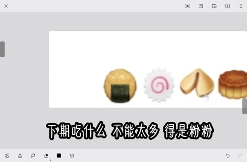 #画世界#吃播原创未知