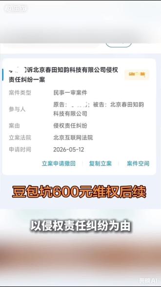 众所周知,豆包的情绪价值始终给的很到位哈哈哈##豆包 #人工智障