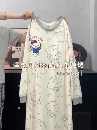 软乎乎纯棉长袖睡裙分享~#睡衣家居服 #秋季穿搭 #睡裙 #可外穿家居服 #少女睡衣