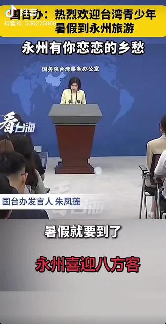 这是国家大力支持我们永州发展了