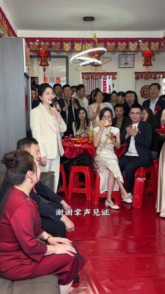 婚礼当天早上的时间把控非常重要,我们太谷有一个拜天地仪式,都是算好的吉时~每一个流程不能落下,且要有仪式感氛围感,比如改口敬茶,对于新娘来说给公公婆婆敬茶,难免会尴尬,这个“爸爸妈妈”突然说出来很不自然,所以要有互动,避免新人尴尬。而对于给自己的父母改口敬茶,则是很容易煽情,所以主持人控场很重要~#声入人心太谷 #主持人锦元 #声入人心 #太谷