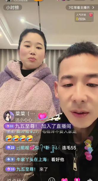 毛洋洋是千方百计忽悠半吨博取信任,半吨也不是嫩容易被忽悠的