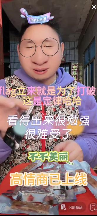 打脸总是来的猝不及防 懂得都懂@名模坤 @坤坤的朋友圈 不多说了#名模坤 #名模坤直播回放 #名模坤直播 #搞笑 #名模坤的朋友圈