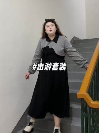#大码女装#显瘦穿搭#气质套装#遮肉显瘦#秋季新款