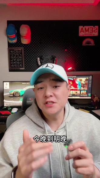 本周末张雪机车wsbk第一回合正赛!以及更多赛事 张雪wsbk第一回合正赛!
NLS纽伯格林耐力赛资格赛维斯塔潘参赛!叶宏历李科榕参赛!
WEC伊莫拉站叶一飞参赛!
China GT揭幕战#张雪机车 #wsbk #F1 #维斯塔潘#王一博赛车
