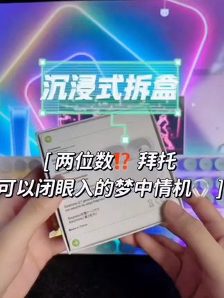 华强北蓝牙耳机5代官方正品适用苹果安卓2025新款iPhone五代 #超便宜超划算 #降噪耳机 #蓝牙耳机 #高音质蓝牙耳机推荐 #无限回购的宝藏单品