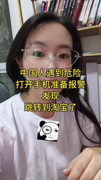 跳转了,还能刷起来~ #广告#搞笑#剪映@DOU+小助手