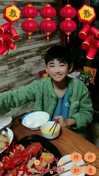 2026年2月16日,除夕年夜饭,祝大家新年快乐!马到成功!