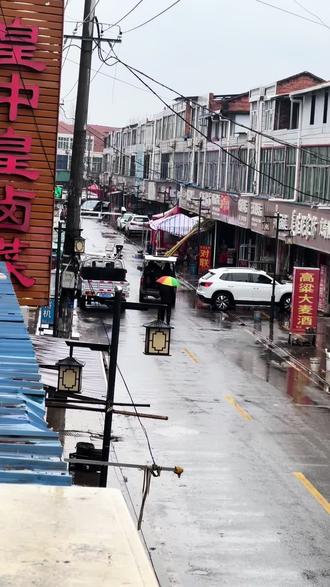 受天气影响 ,雨天出行不便..王店镇龙灯改正月14.15……