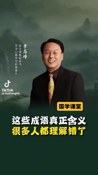 中华文化,博大精深,源远流长!#文化传承 #中国