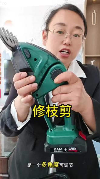 森乐#绿篱机 便携锂电#手持篱笆剪 多功能#小型修剪 机电动修枝#剪草机