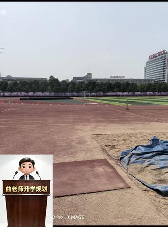 中考政策解读之“体育测试” 体育中考最低能拿多少分呢?#邢台中考#邢台中考择校 #邢台中考体育 #邢台体育测试 #家长必读