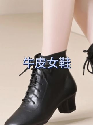 特丝丽她秋冬季广场舞蹈鞋舞蹈靴现代舞跳舞鞋拉丁舞鞋中老年短靴#只做高品质 #便宜又好穿 #好物分享 #女鞋推荐 #源头工厂