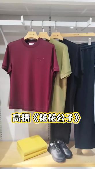 #热门 #《花花公子》入驻高楞,冬装惊爆价!!!
美国《花花公子》始于 1953 年
其兔耳标志,时至今日,仍是全世界认知度最高的 20 个品牌之一