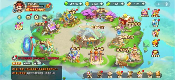 #新弹弹堂 公会boss打法教学(1)#秘境