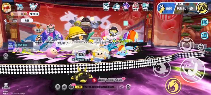 2026年马春晚(完整版)