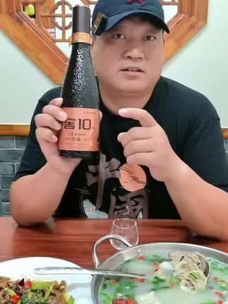 私人订制窖10浓香52度500ml…#白酒 #口粮酒