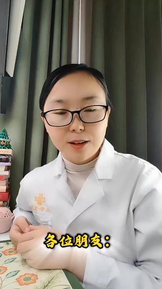 西安热议的“致郁”哮喘药,肾内科医生还能开吗?#孟鲁司特钠 #涨知识 #科普 #抑郁 #医学科普