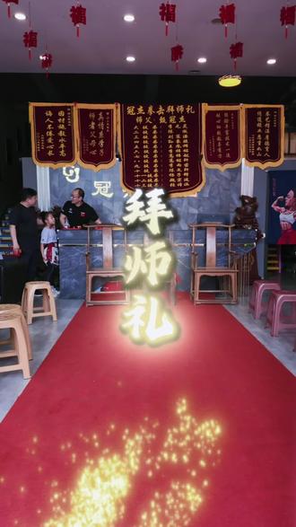 拳法可练,德行难修,师父传技艺,更教做人#弘扬中华文化从娃娃抓起 #少年智则国智少年强则国强 #拜师礼 #拳击 #传承文化