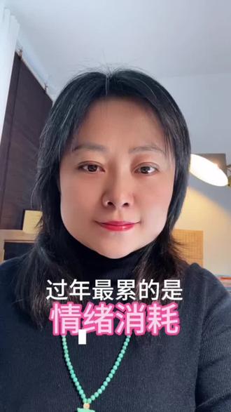 同学聚会别硬撑!
3招立刻用:打断节奏+旁观解离+主动示弱
守住情绪,筛出真朋友
最高级的社交自由,是不跟任何人比!#就想说点大实话 #春节 #同学聚会 #心理学 #心理咨询