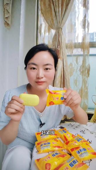 前胸后背有疙疙瘩瘩的,油头满面的用它真的好用#硫磺皂 #国货之光