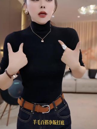 (漫漫时光)半高领净版显瘦打底毛衣,#精致女人必备 #楚楚君定制