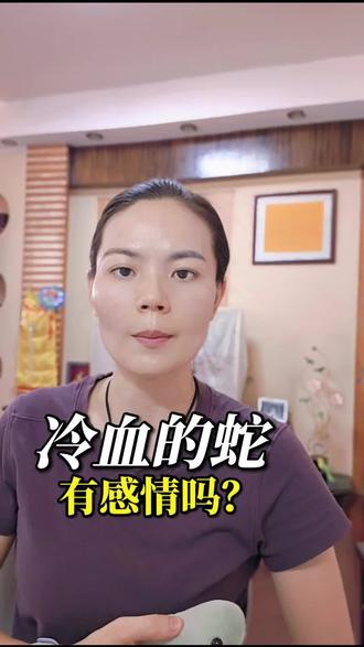 长养自己的慈悲心,就是化解恶缘的方法#圣贤文化改变命运
眼下天气越来越热,乡间小路、田间草丛里,蛇这类生灵会频繁出没。
偶遇它们不必惊慌,也不要因为一时好奇、兴奋去惊扰、伤害。多存一份平和与善意,善待世间每一个生命。#善待动物关爱生命