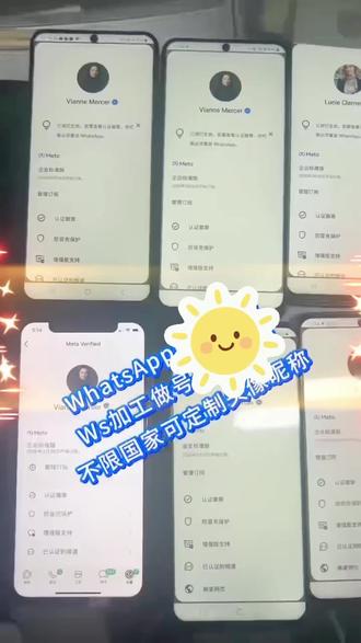 你的客户,没有消失
只是被别人抢走了
很多老板最近都在说:
👉 “客户越来越少了”
👉 “市场不好做了”
但真相是:
👉 客户一直都在
只是👇
👉 不在你这里了
你有没有遇到这种情况?
客户聊着聊着没下文
报完价就消失
明明有意向,却迟迟不成交
你以为是客户犹豫,
其实很可能是👇
👉 他转头去找别人了
为什么会这样?
在
WhatsApp
上,
客户通常不会只联系你一个人。
他会同时对比:
👉 谁更专业
👉 谁更可信
👉 谁更像“正规企业”
而差距,就在这一秒
当客户同时看到👇
普通号:
❌ 没有认证
❌ 像个人
❌ 不确定是否靠谱
蓝标号(基于
WhatsApp Business ):
✅ 官方认证标识
✅ 企业名称展示
✅ 明确品牌身份
客户会怎么选?
答案很现实:
👉 优先回复更可信的那个
也就是说
你不是输在价格,
不是输在产品,
而是👇
👉 输在第一眼信任
更扎心的一点
客户不会告诉你:
👉 “我选择了别人”
但结果会直接表现为👇
👉 不回复
👉 不成交
👉 消失
在
Meta Platforms
的生态里,
竞争已经变了:
👉 不再只是产品竞争
👉 而是“信任竞争”
你的对手在做什么?
👉 用企业认证账号建立信任
👉 提高回复率
👉 提升成交效率
他们不是更努力,
是👇
👉 更高效
一句话点醒你
在
WhatsApp
做客户开发:
👉 没有信任 = 客户流失
👉 没有认证 = 信任不足
👉 信任不足 = 被对手拿走
最后一段(关键)
你可以继续用普通号,
但你要接受一件事👇
👉 你每发出去一条消息,
都有可能在帮同行筛选客户。
📩 如果你已经发现:
👉 客户越来越难留
👉 成交越来越难做
那说明👇
👉 客户已经在流失
👉 现在补,还来得及
👉 再拖,只能看别人拿客户
#WhatsApp
#WhatsApp官方认证
#WhatsApp蓝标
#WhatsApp蓝标号
#WhatsApp群发