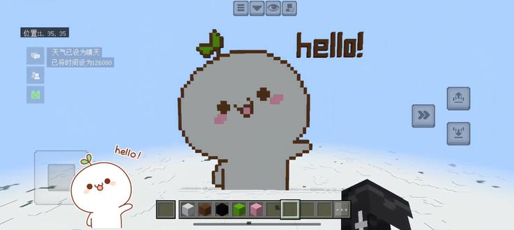 所有人立刻跟我hello!
#长草颜团子#我的世界#Hello