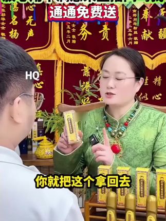 我最近挖到了一款宝藏好物,帮助疏通经络。每天早晚只需取适量涂 轻轻按摩至吸收。坚持使用一段时间,你会惊喜 有了它,出门遛弯再也不是难题,又能尽情享受户外的美好时光啦!#知识分享 #强烈推荐 #创作者扶持计划 #中老年 @DOU+小助手 @抖音小助手